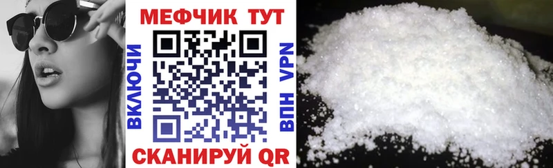 Купить наркотики Нальчик Гашиш  Cocaine  Меф мяу мяу  Псилоцибиновые грибы  МДМА  Марихуана 