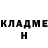 Героин хмурый Serqey Mikaylov