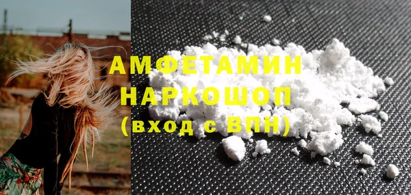 гидропоника Абаза