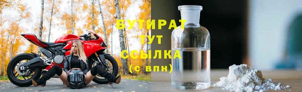 марки nbome Абинск