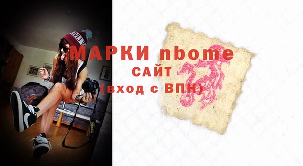 марки nbome Абинск