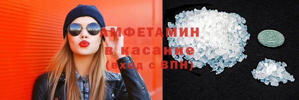 прущий лед Алексеевка