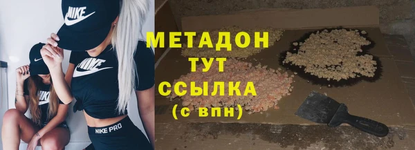 гидропоника Абаза