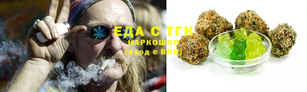 гидропоника Абаза
