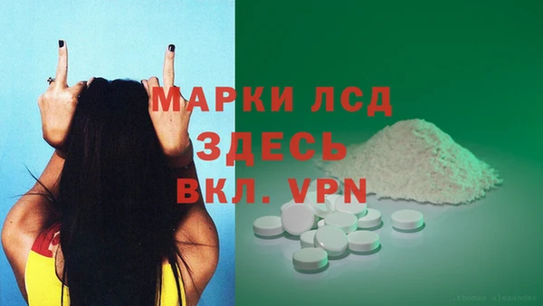 кокаин колумбия Абдулино