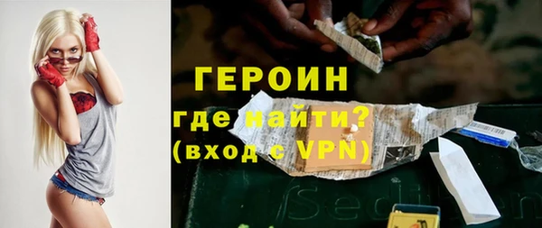 марки nbome Абинск