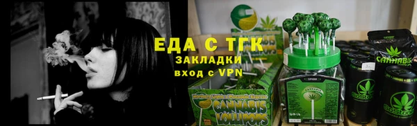 гидропоника Абаза