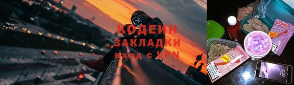 прущий лед Алексеевка