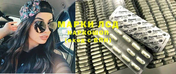 марки nbome Абинск
