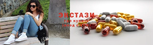 марки nbome Абинск