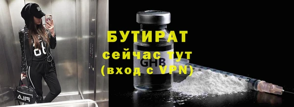 гидропоника Абаза