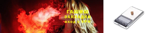 стафф Мегион