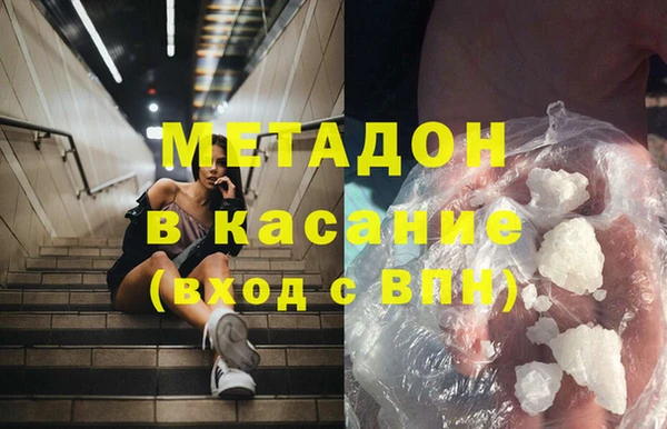 гидропоника Абаза
