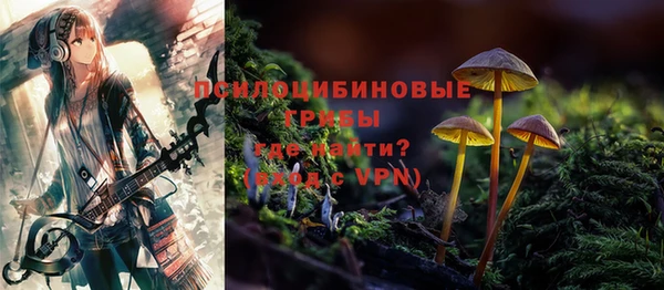 марки nbome Абинск