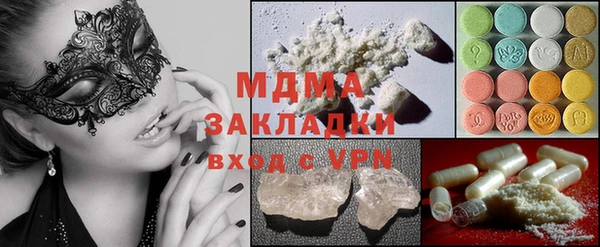 марки nbome Абинск