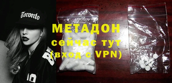 марки nbome Абинск
