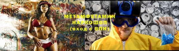 гидропоника Абаза