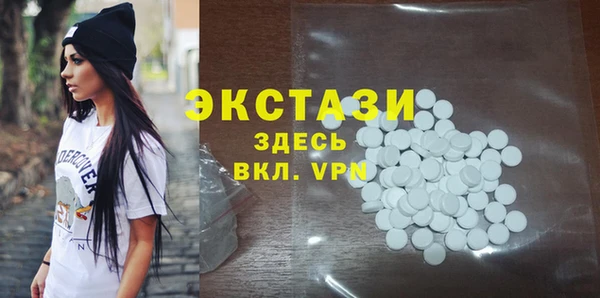 гидропоника Абаза