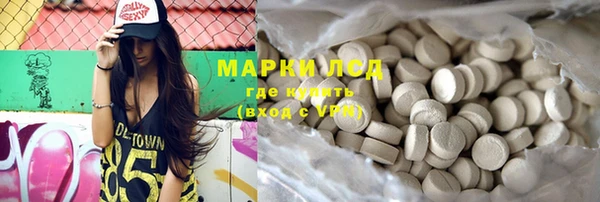 гидропоника Абаза