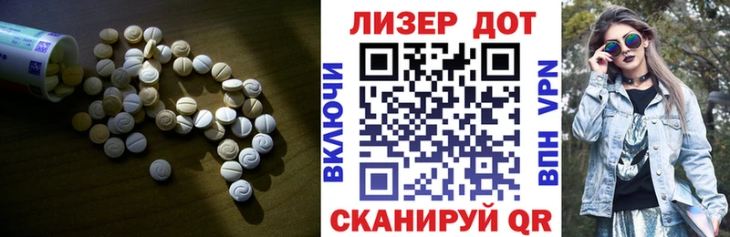 LSD-25 экстази ecstasy  Нальчик 