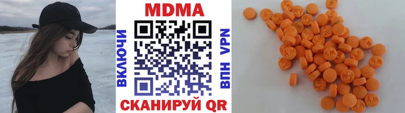 darknet наркотические препараты  Нальчик  МДМА crystal 