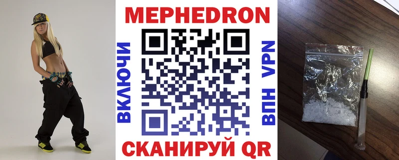 Меф VHQ  KRAKEN онион  Нальчик  что такое  