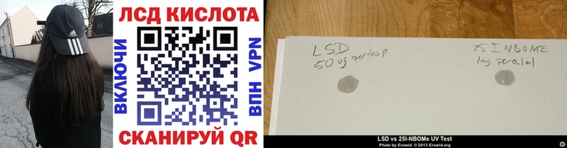 Марки N-bome 1,5мг где купить наркоту Нальчик